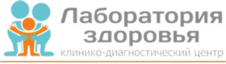 Логотип Лаборатория Здоровья