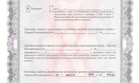 Центр ЭКО на Воскресенской