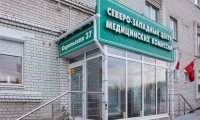 МРТ-Диагностика на Карельской