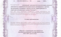 МРТ-Диагностика на Карельской