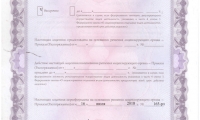 МРТ-Диагностика на Карельской