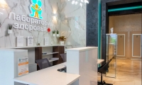 Лаборатория Здоровья