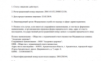 Академия здоровья