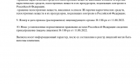 Клиника Инномед