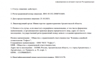 Стоматология Гефест