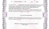 Медицинский центр Здоровый малыш