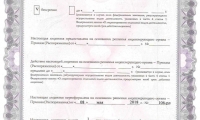 Медицинский центр Здоровый малыш